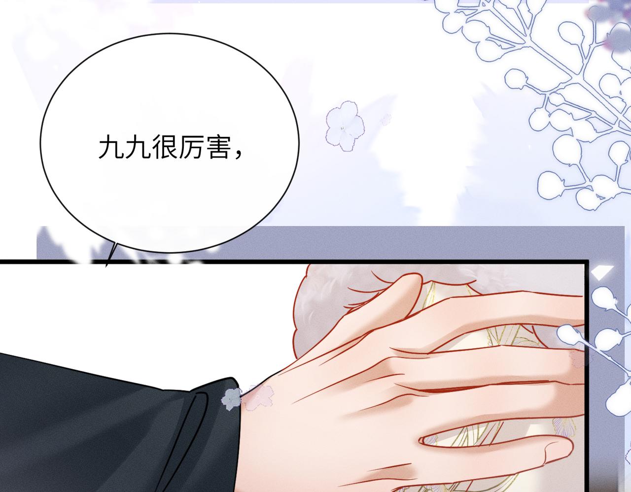 第62话 劫后余生(1/3)-第64话