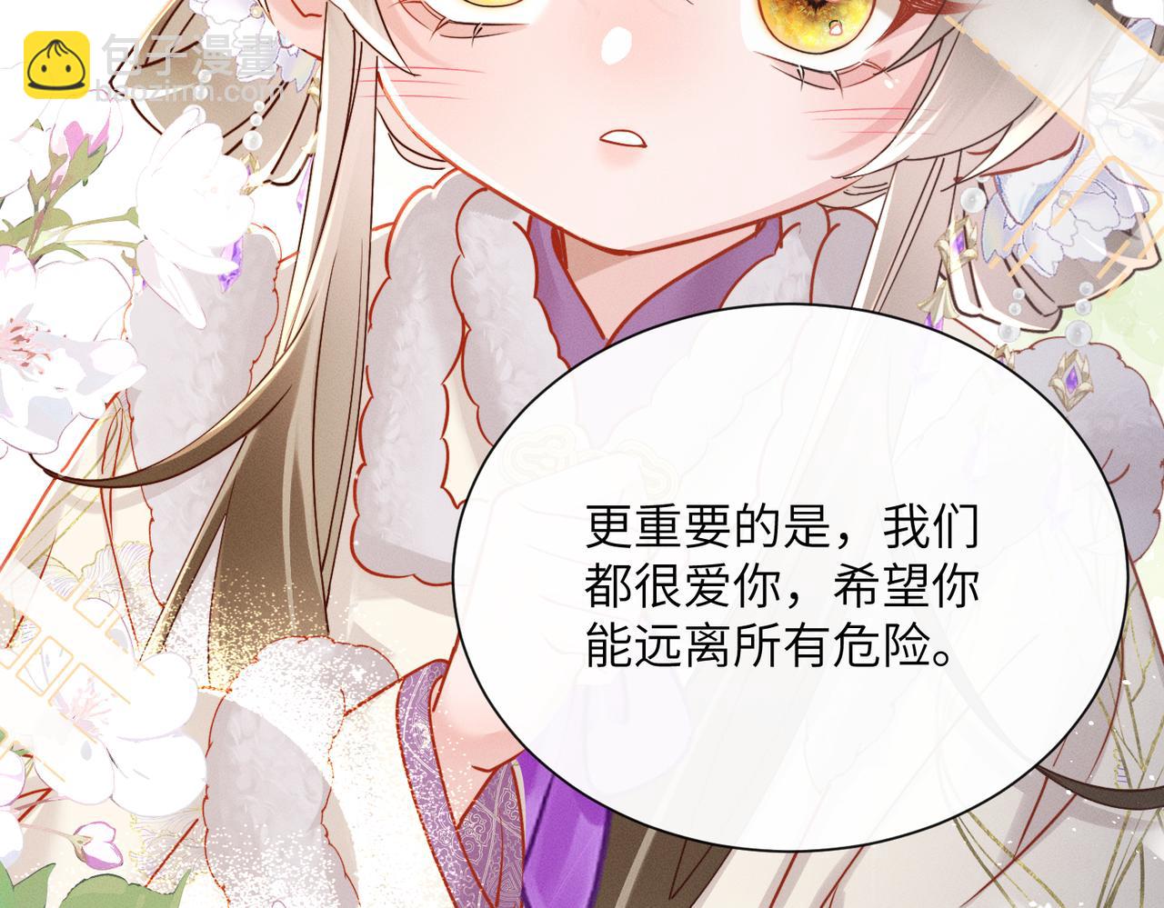 第62话 劫后余生(1/3)-第64话