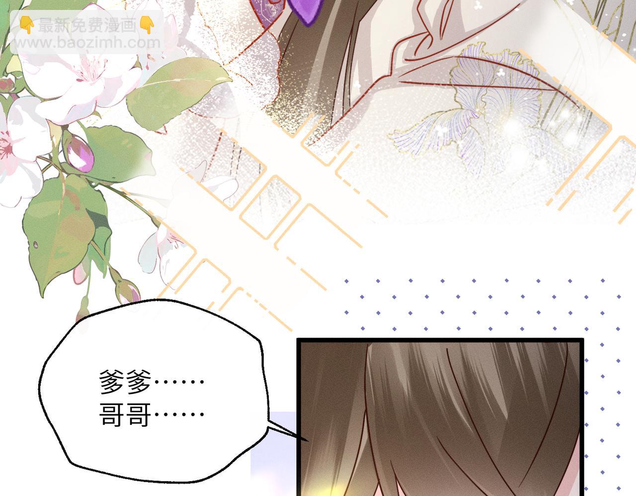 第62话 劫后余生(1/3)-第64话