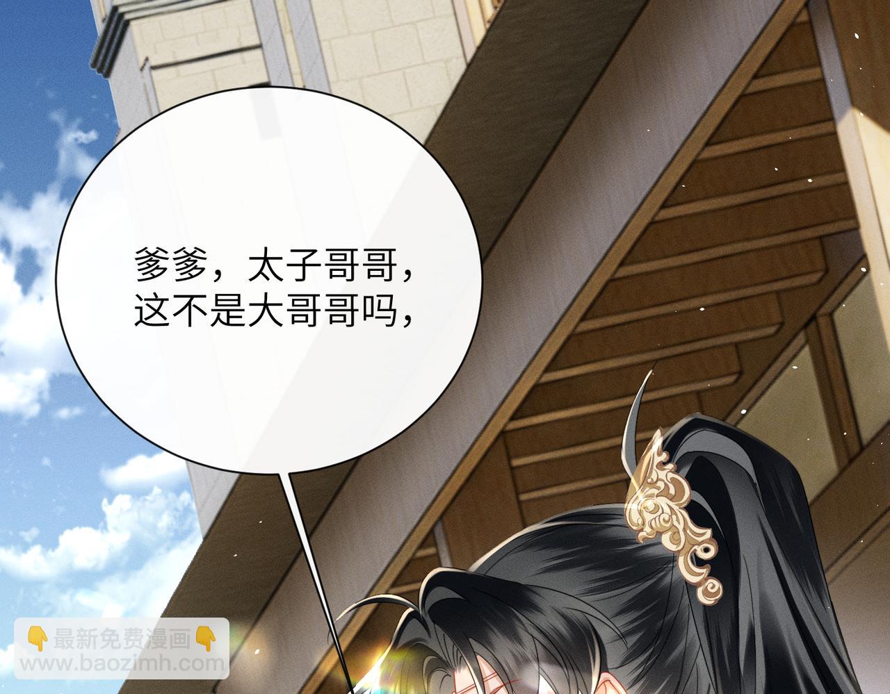 第62话 劫后余生(1/3)-第64话