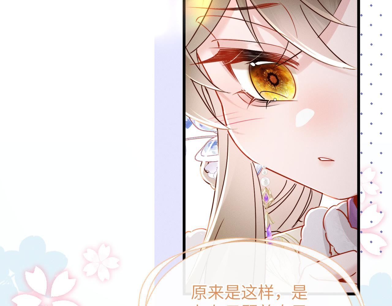 第62话 劫后余生(1/3)-第64话