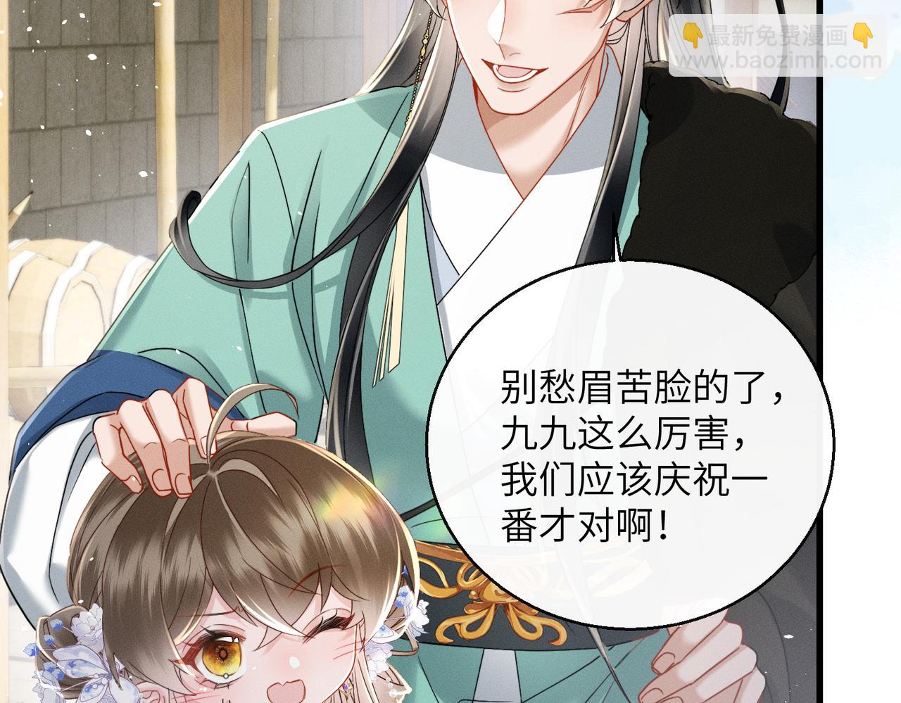 第62话 劫后余生(1/3)-第64话