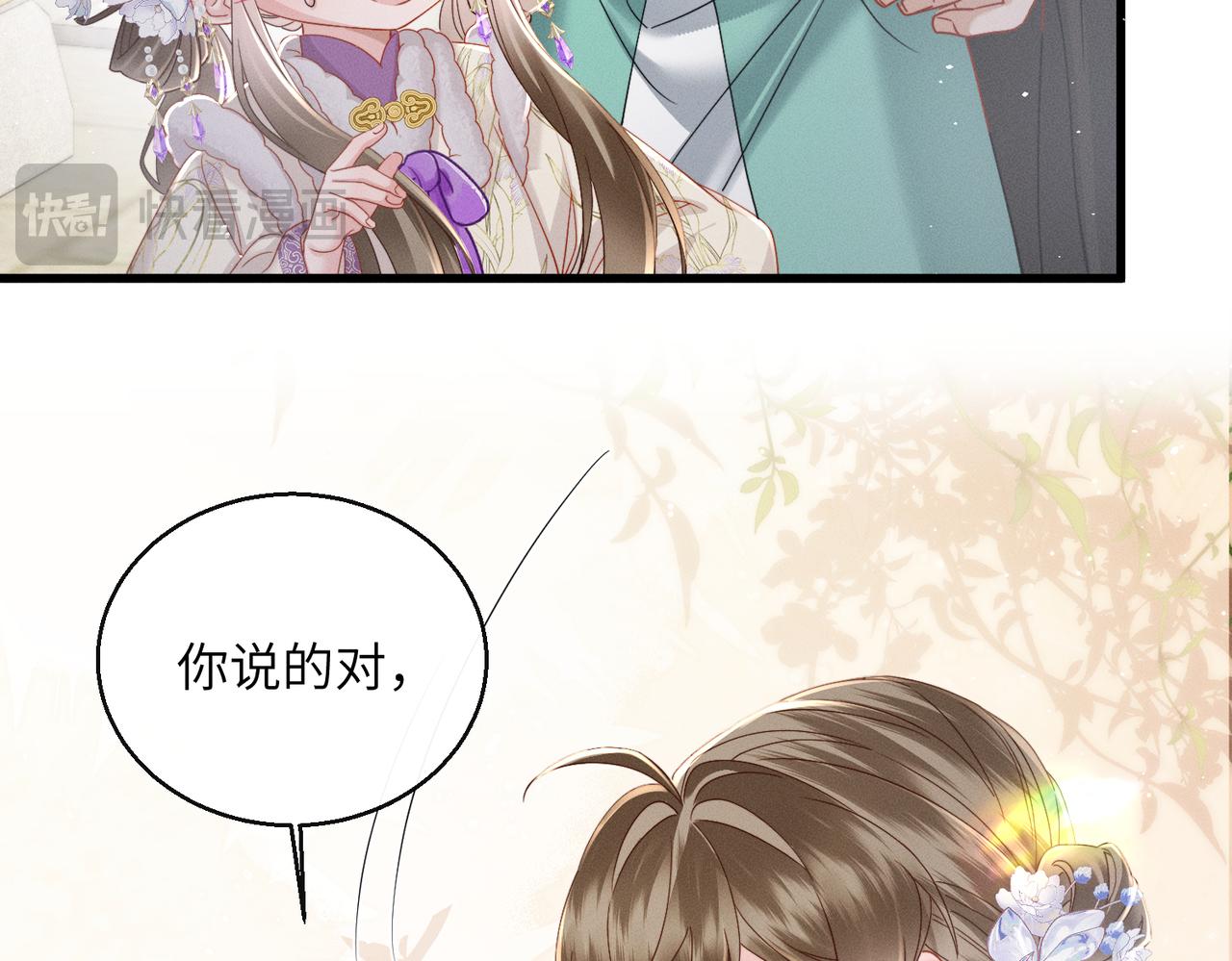 第62话 劫后余生(1/3)-第64话