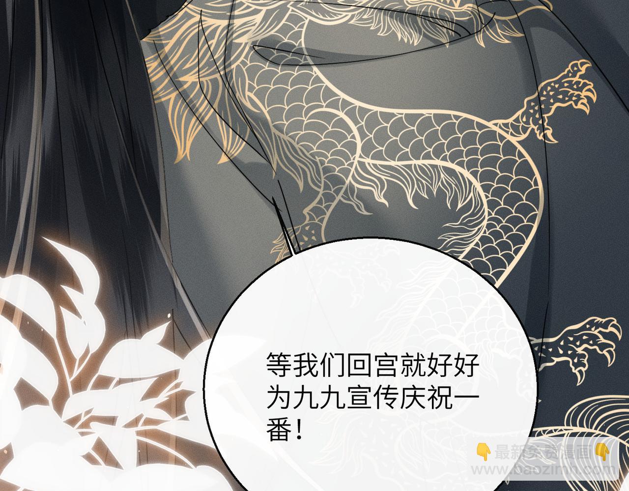 第62话 劫后余生(1/3)-第64话