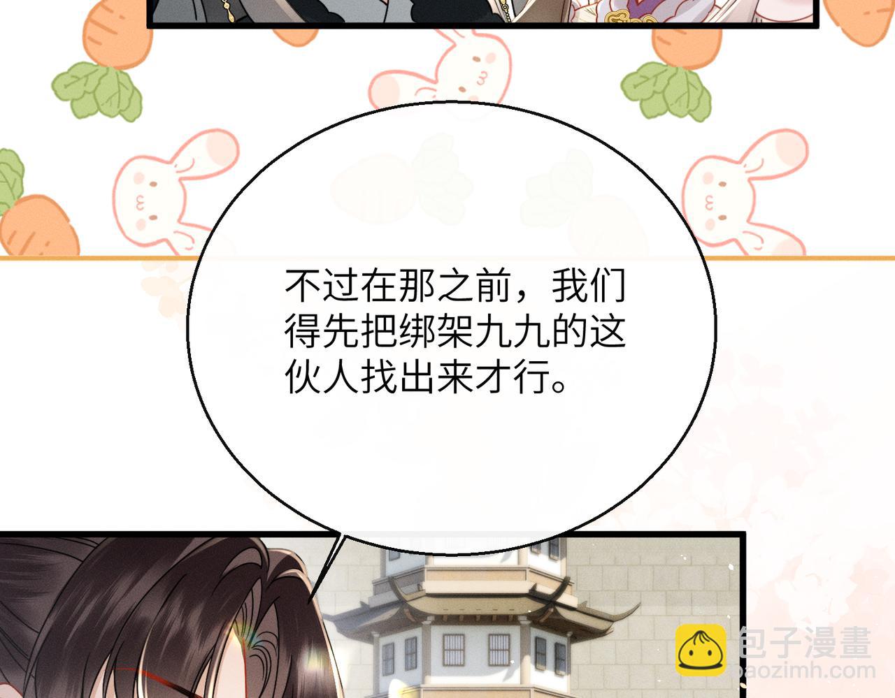 第62话 劫后余生(1/3)-第64话