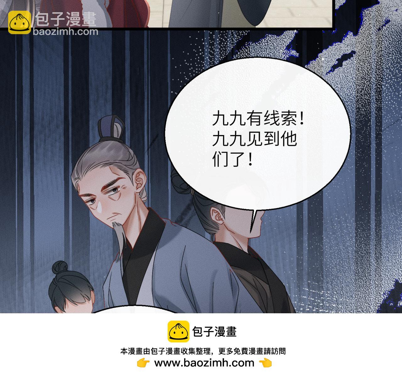 第62话 劫后余生(1/3)-第64话