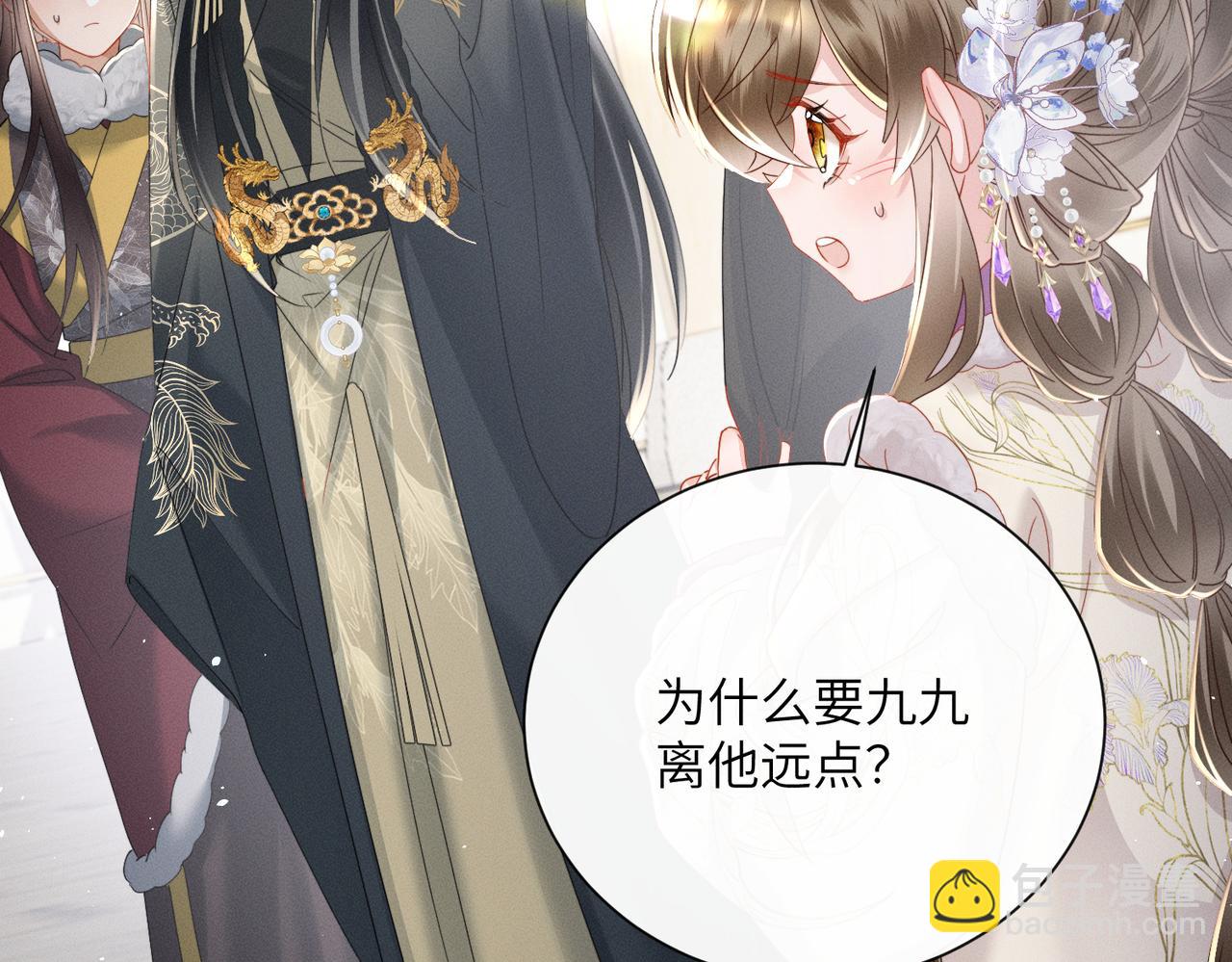 第62话 劫后余生(1/3)-第64话