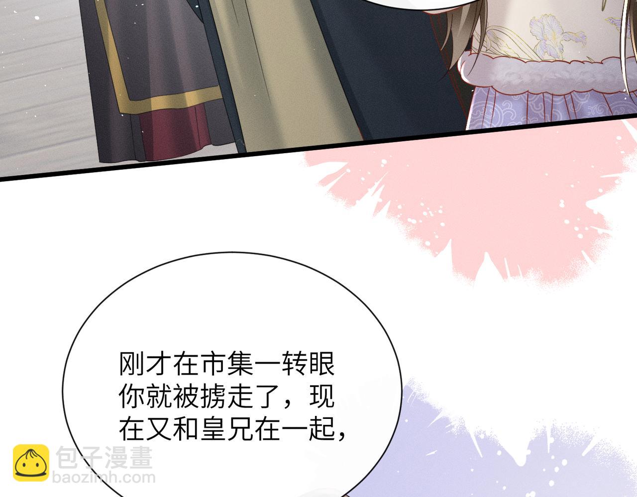 第62话 劫后余生(1/3)-第64话