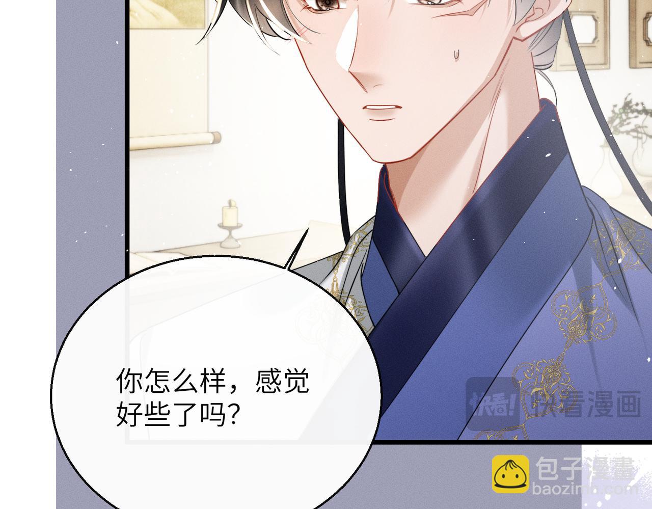 第64话 我等你(1/3)-第66话