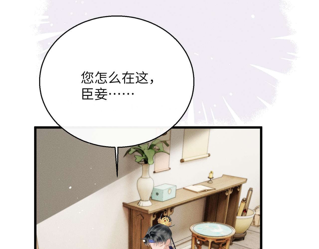 第64话 我等你(1/3)-第66话