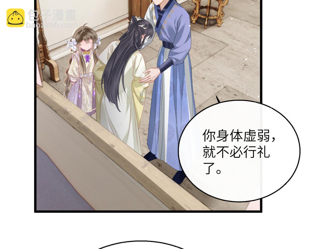 第64话 我等你(1/3)-第66话