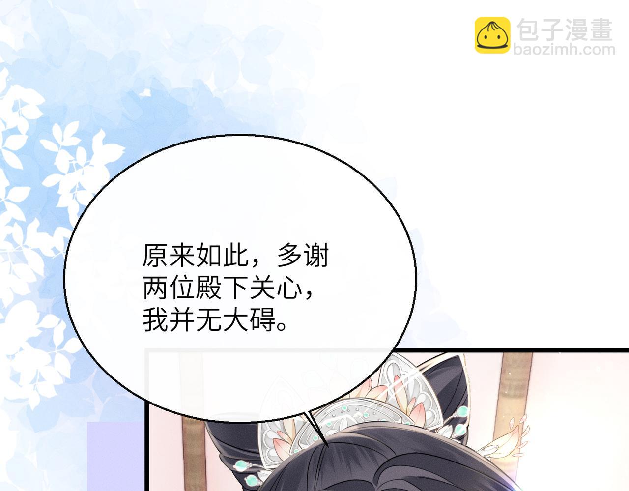 第64话 我等你(1/3)-第66话