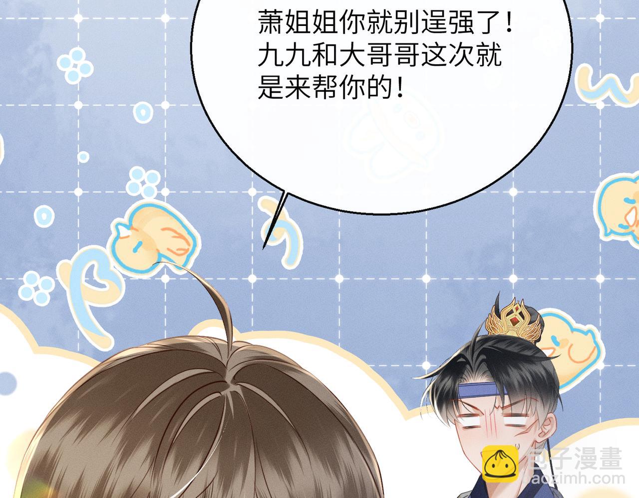 第64话 我等你(1/3)-第66话