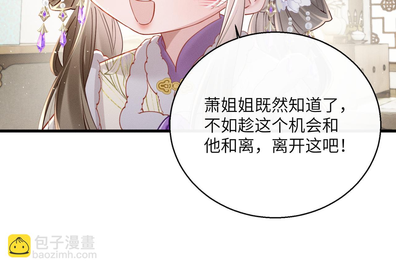 第64话 我等你(1/3)-第66话