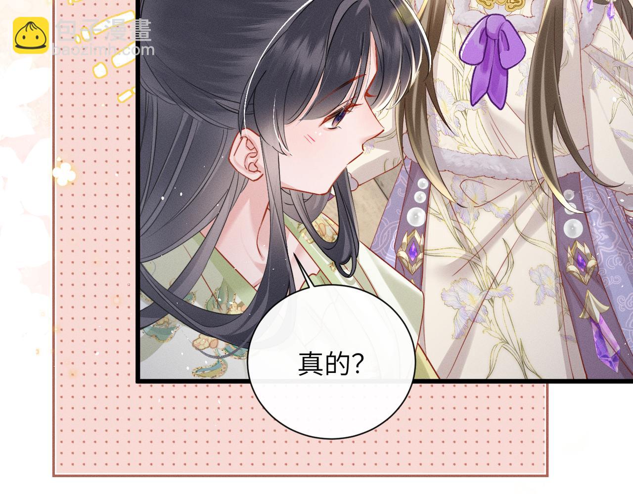 第64话 我等你(1/3)-第66话