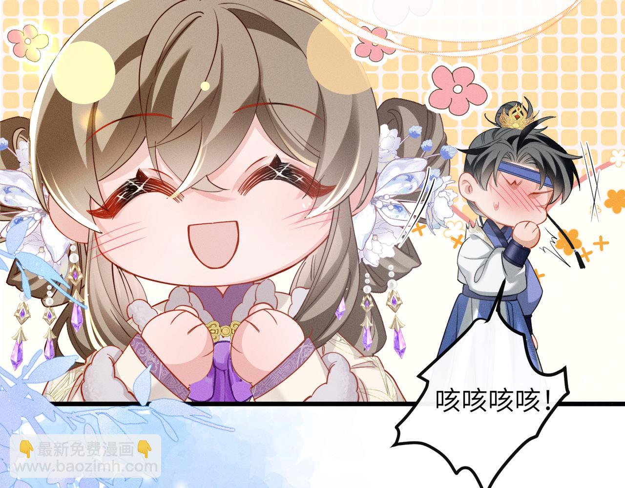 第64话 我等你(1/3)-第66话