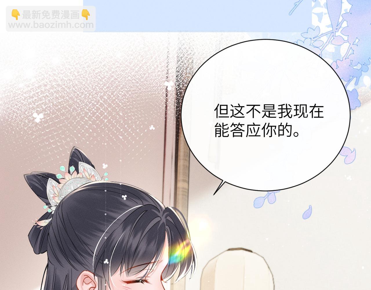 第64话 我等你(1/3)-第66话