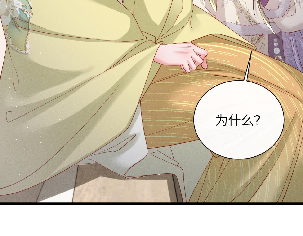 第64话 我等你(1/3)-第66话