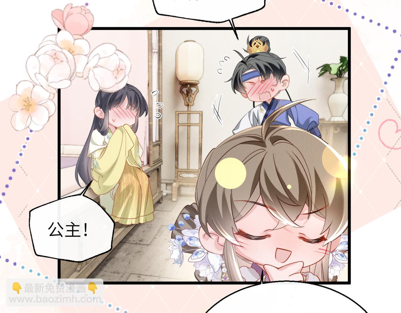 第64话 我等你(1/3)-第66话