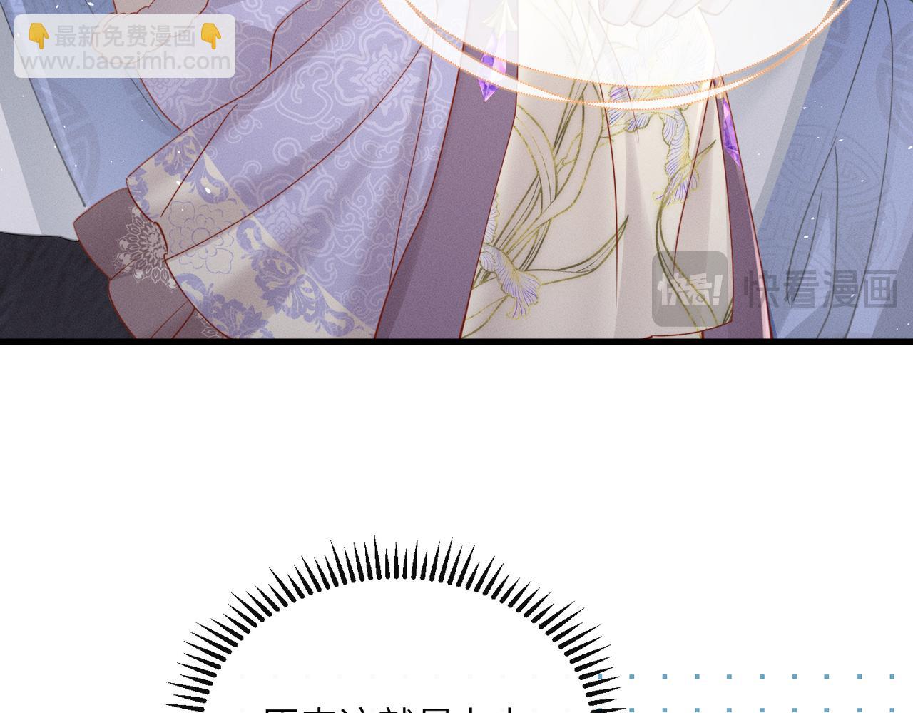 第66话 和离(1/3)-第68话