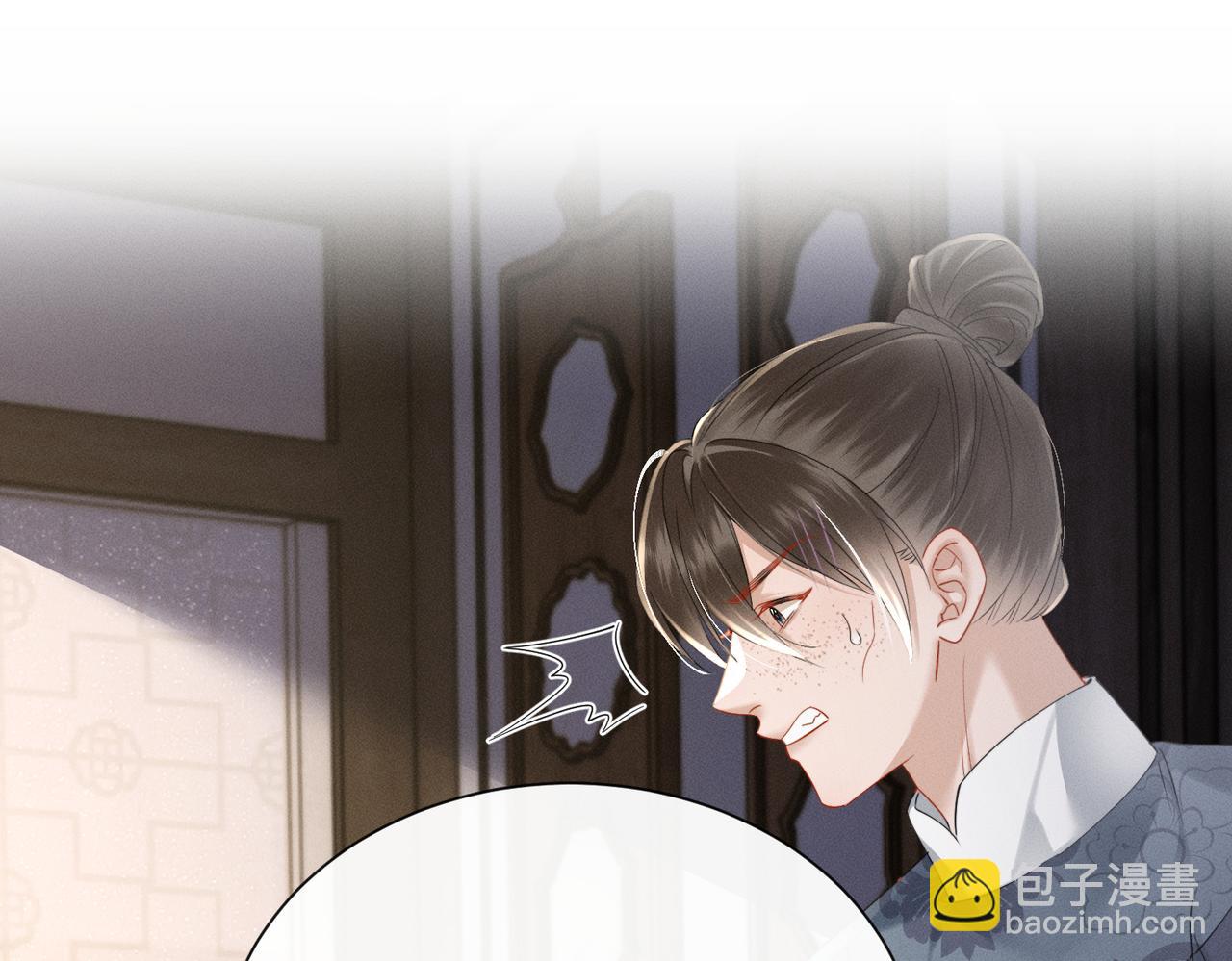 第66话 和离(1/3)-第68话