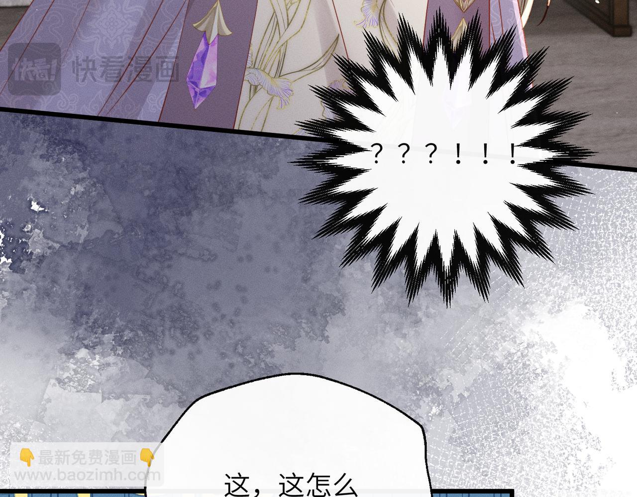 第66话 和离(1/3)-第68话