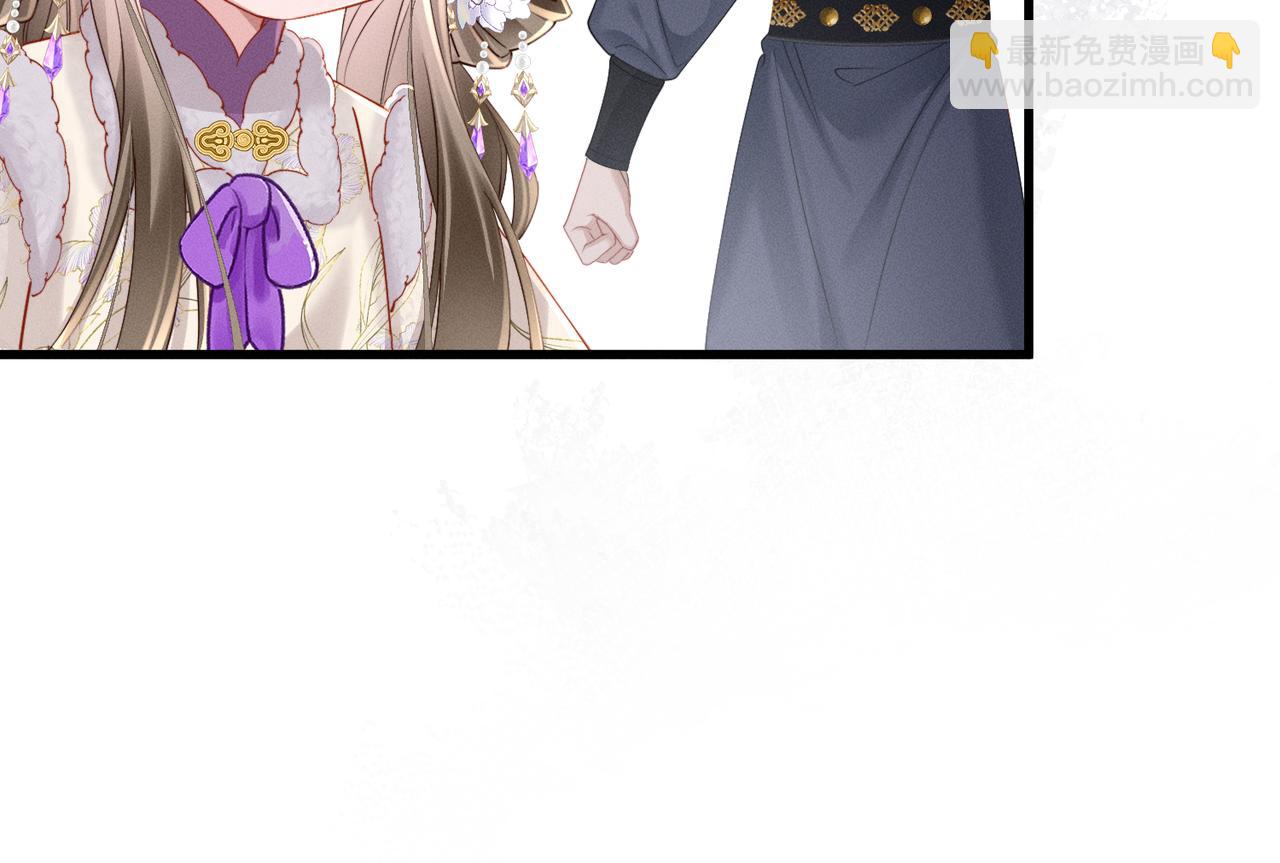 第66话 和离(1/3)-第68话