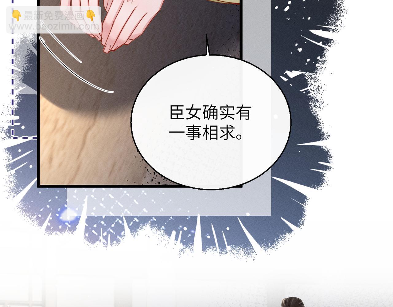 第66话 和离(1/3)-第68话