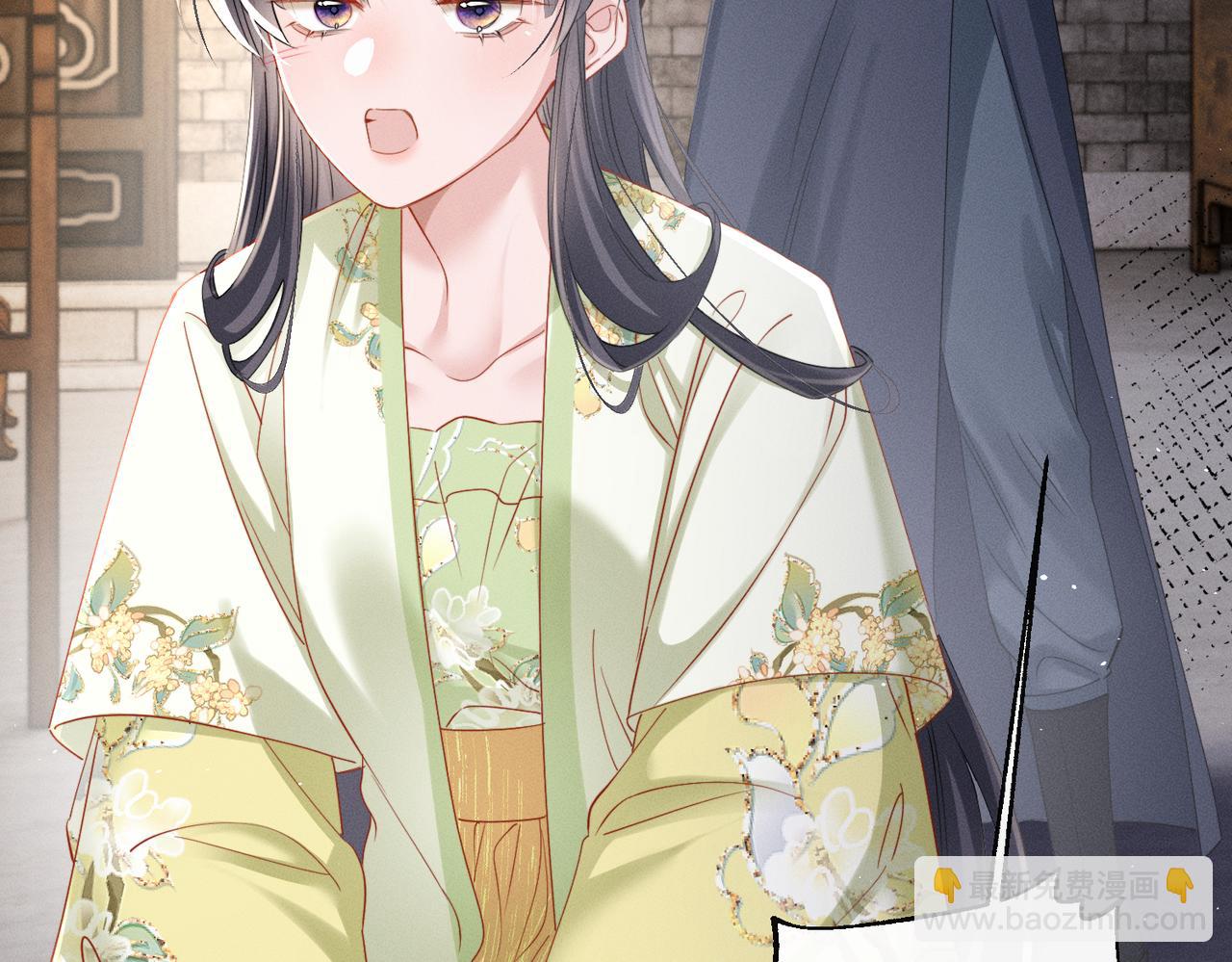 第66话 和离(1/3)-第68话