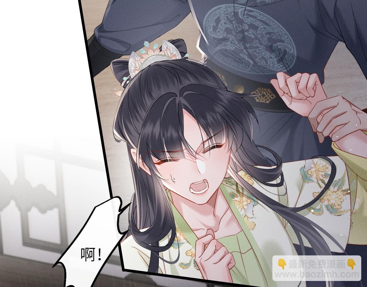 第66话 和离(1/3)-第68话