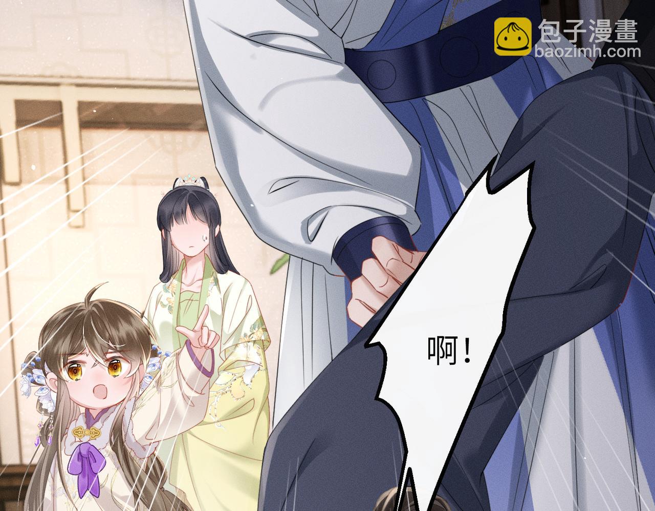 第66话 和离(1/3)-第68话