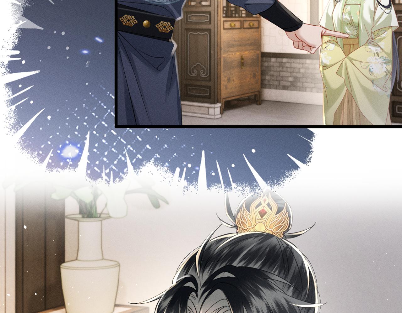 第66话 和离(1/3)-第68话