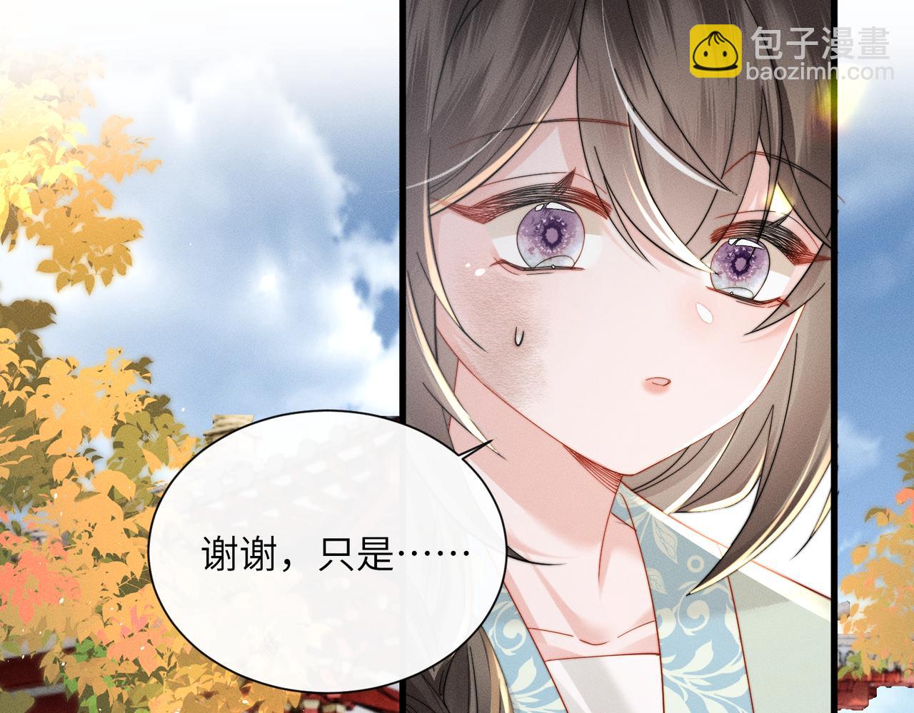 第68话 吃醋(1/3)-第70话