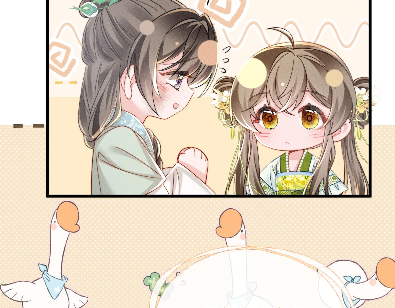 第68话 吃醋(1/3)-第70话