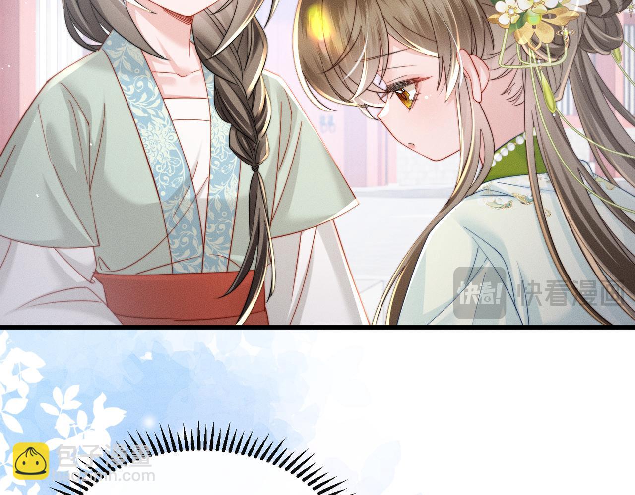 第68话 吃醋(1/3)-第70话