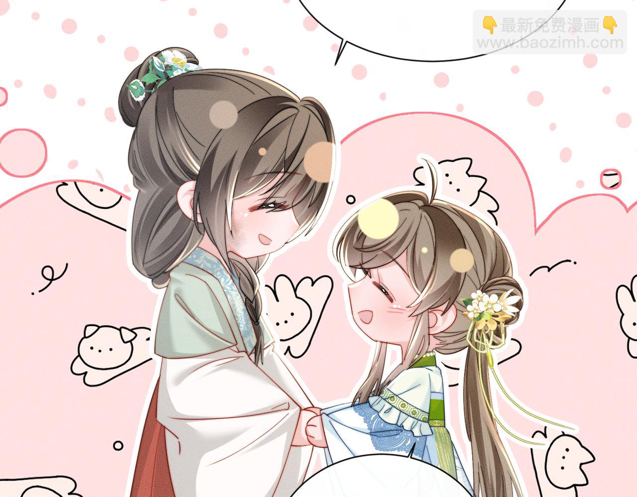 第68话 吃醋(1/3)-第70话