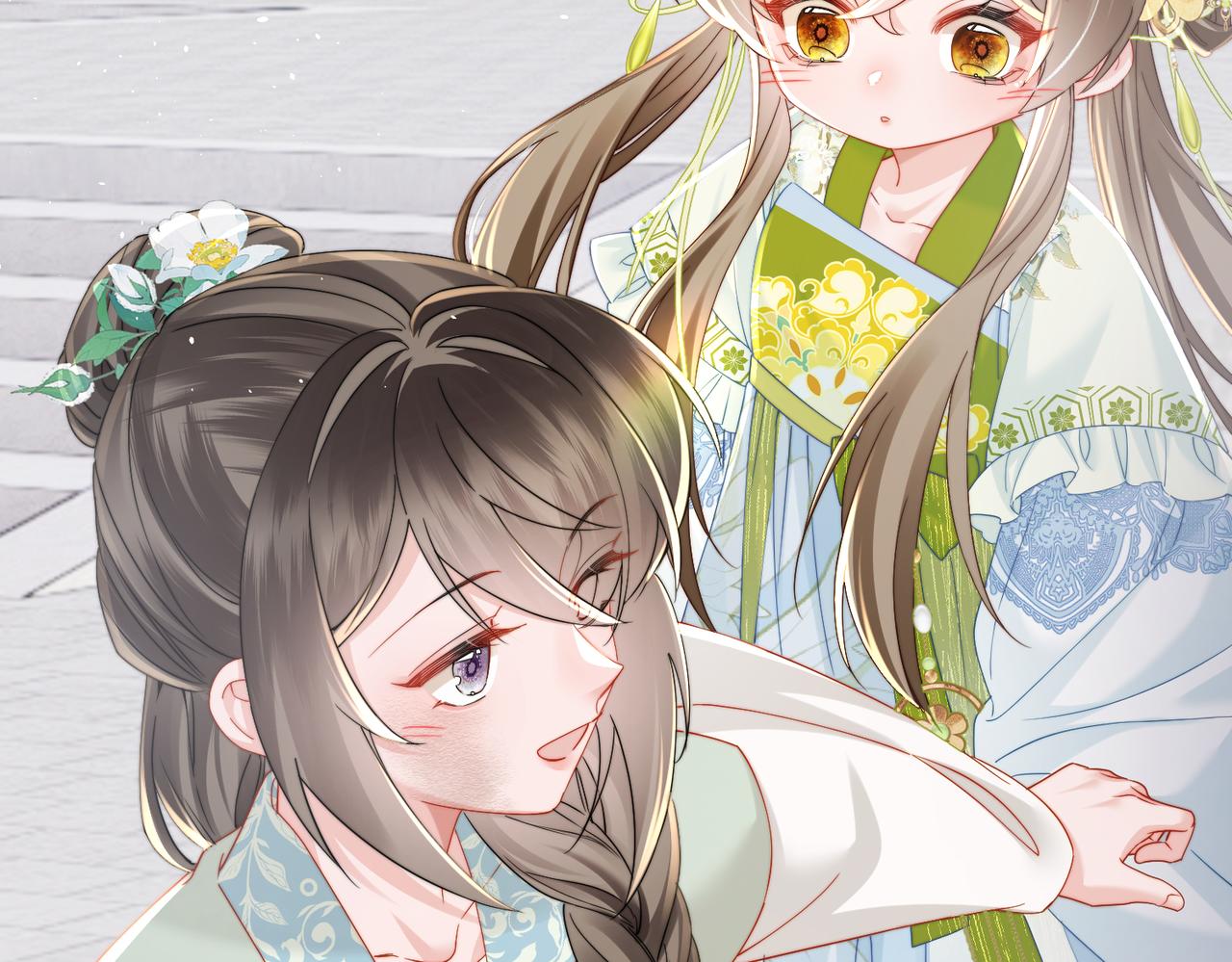 第68话 吃醋(1/3)-第70话