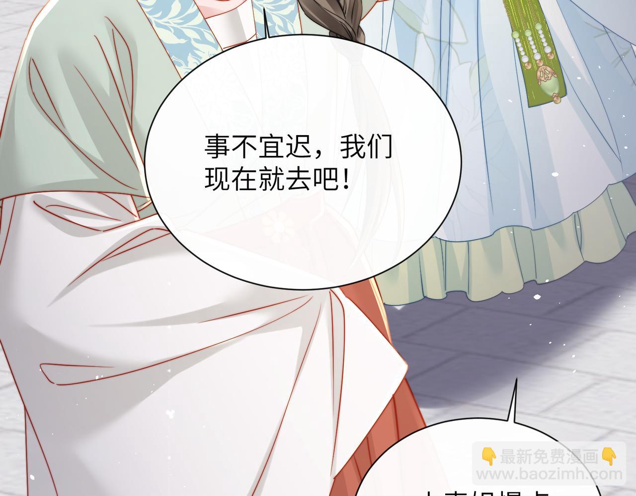 第68话 吃醋(1/3)-第70话