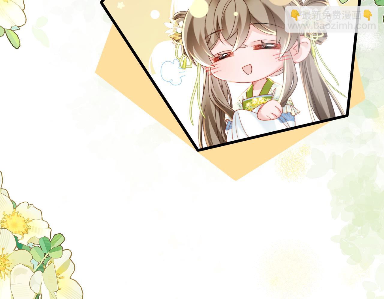 第68话 吃醋(1/3)-第70话