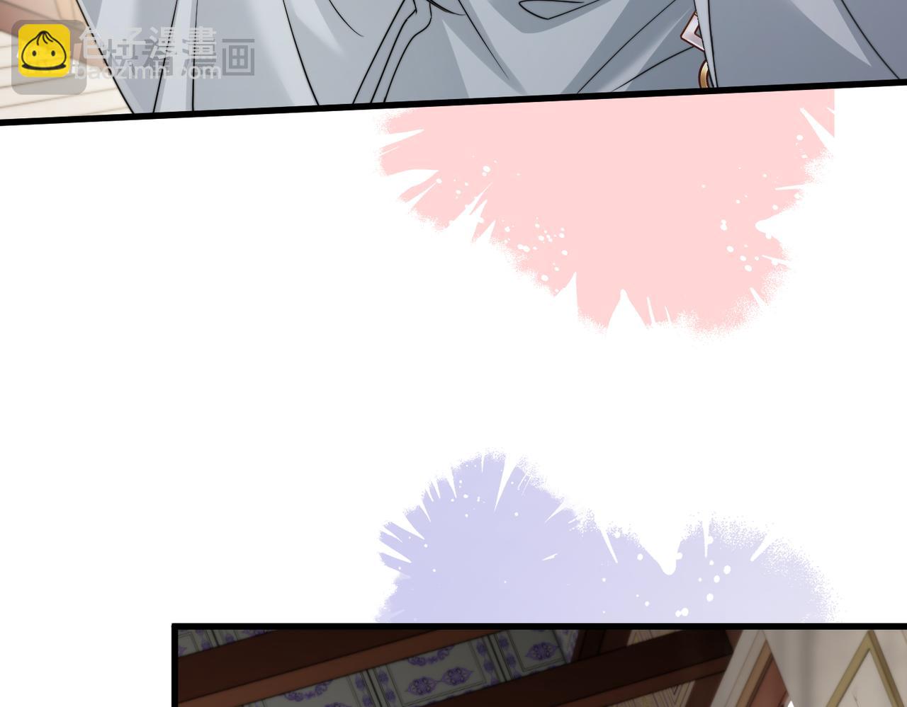 第68话 吃醋(1/3)-第70话