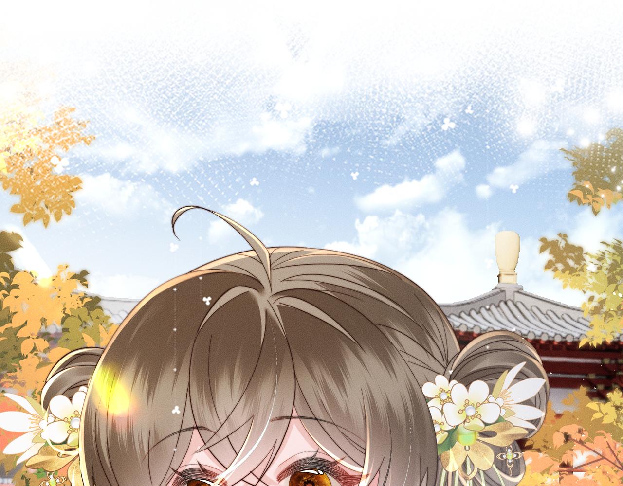 第68话 吃醋(1/3)-第70话