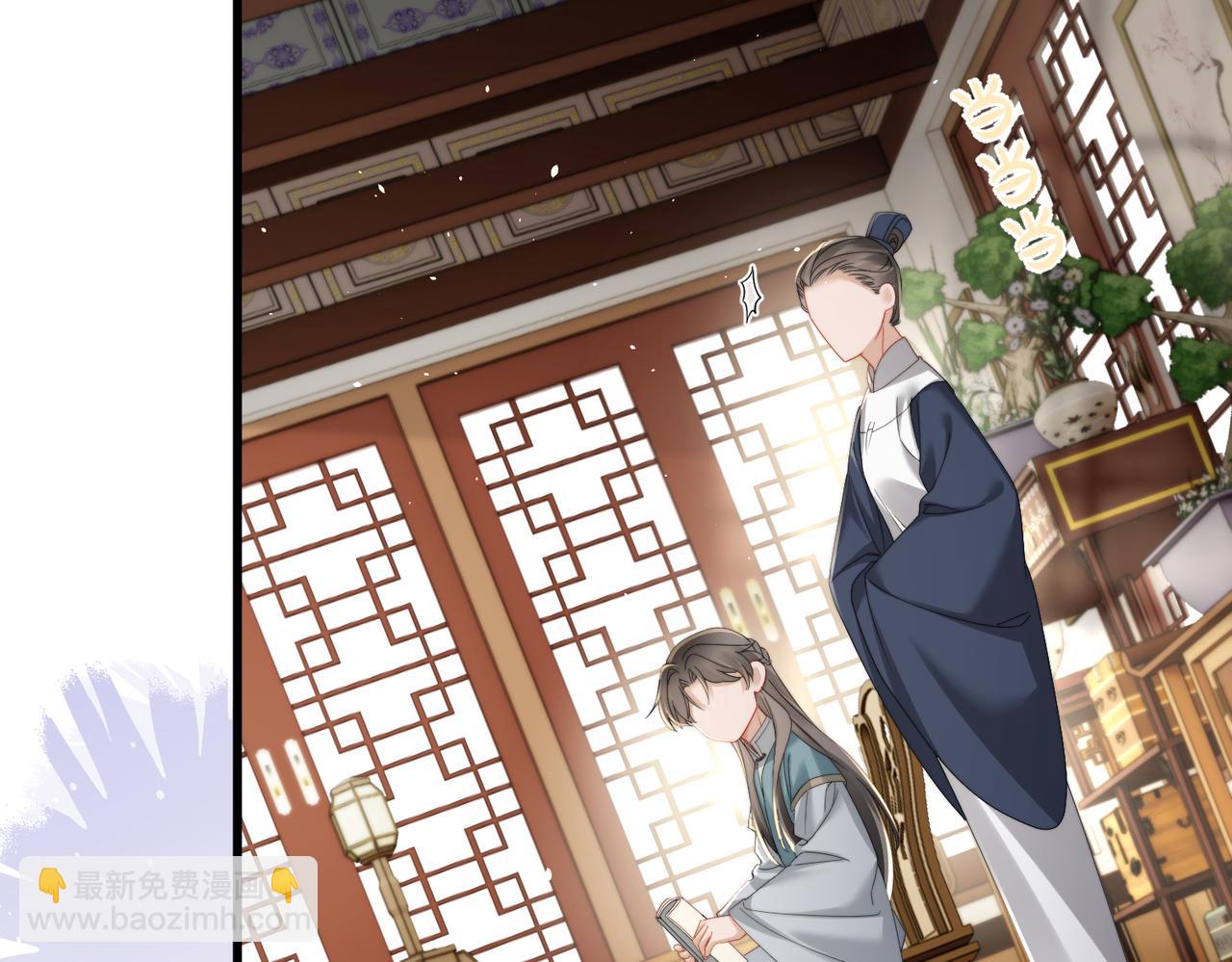 第68话 吃醋(1/3)-第70话