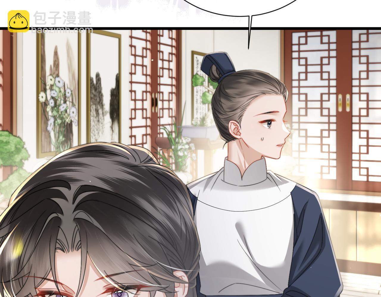 第68话 吃醋(1/3)-第70话