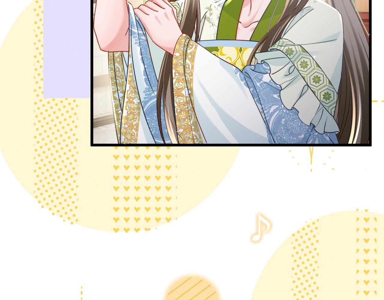 第70话 解毒(1/3)-第72话