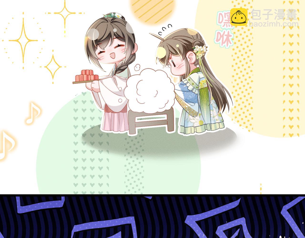 第70话 解毒(1/3)-第72话