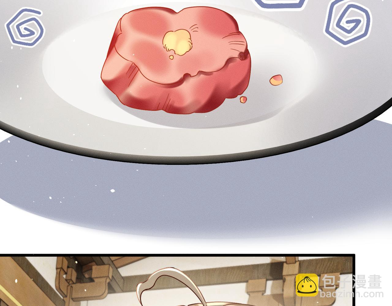 第70话 解毒(1/3)-第72话