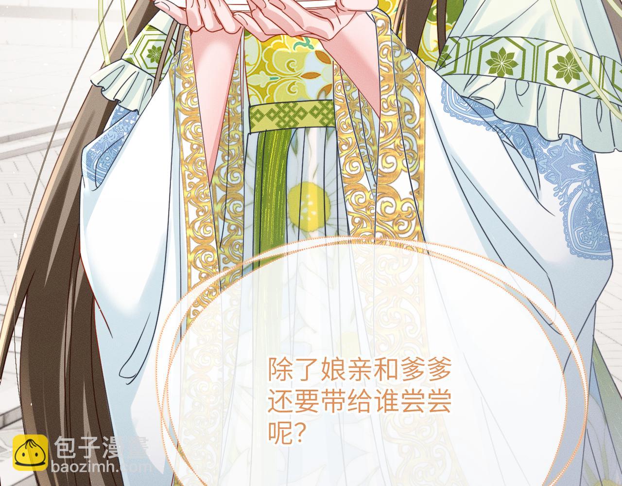 第70话 解毒(1/3)-第72话