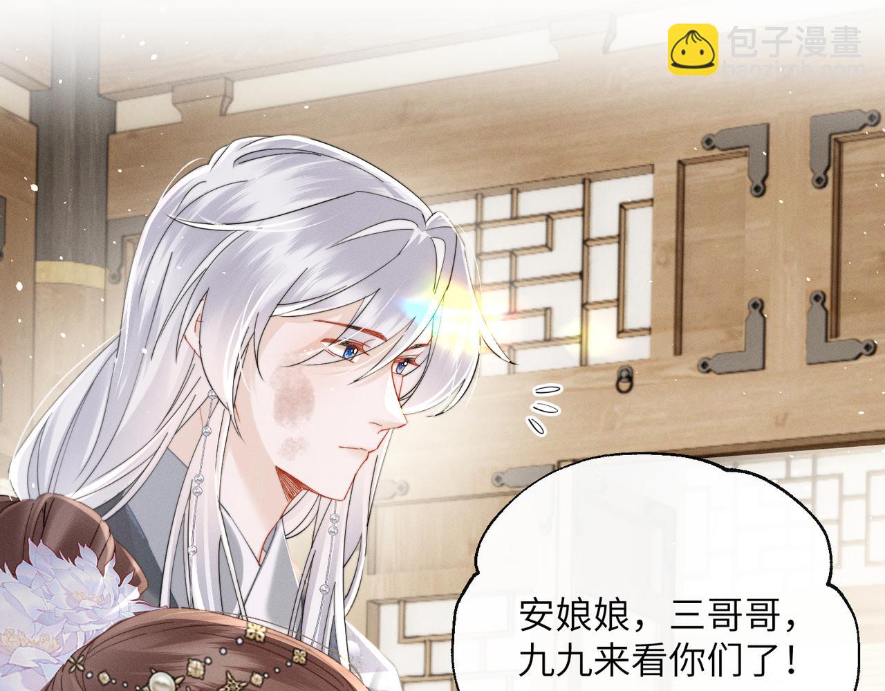 第70话 解毒(1/3)-第72话