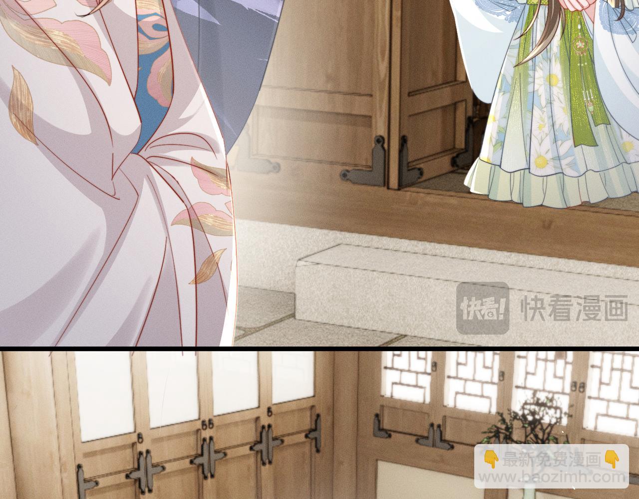 第70话 解毒(1/3)-第72话