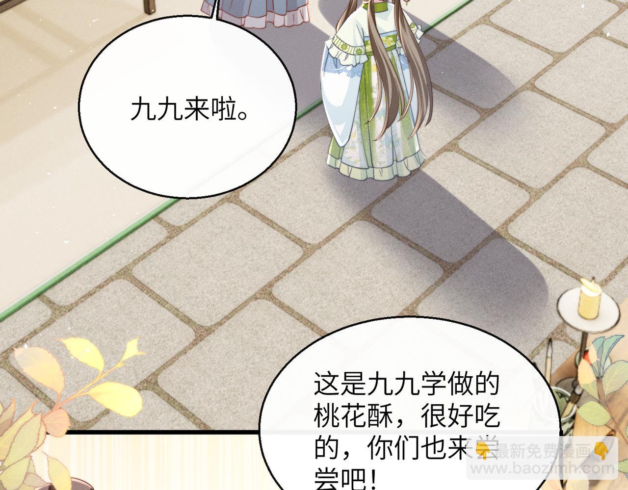 第70话 解毒(1/3)-第72话